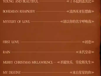 2025海口波西米亚狂想曲烛光音乐会(时间+地点+购票)