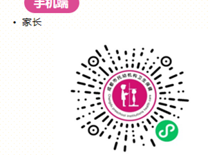 2025年成都天府新区入托园体检攻略