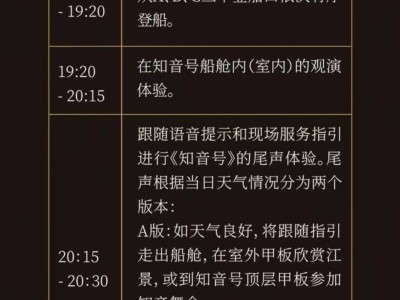 2025武汉知音号毕业季学生票优惠活动时间+对象+购票入口
