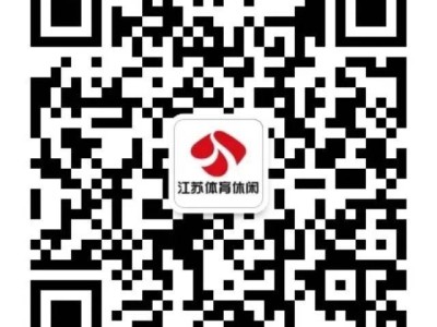 2025江江苏城市足球联赛直播/回放/转播观看入口时间+入口