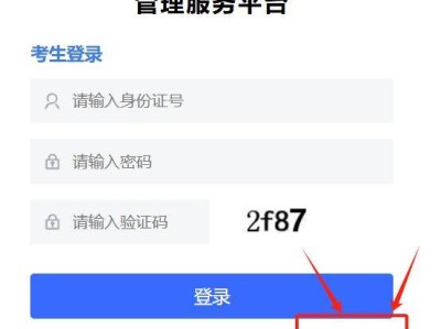 石家庄市高中阶段学校招生考试管理服务平台忘记密码怎么办