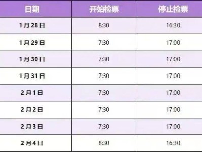 2025春节西安市博物馆调整开放时间汇总（时间+地点）