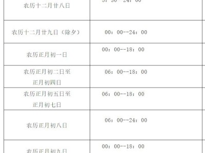 2025泉州元妙观春节期间开放时间