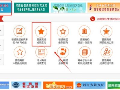 2025对口升学成绩查询入口官网https://www.haeea.cn/