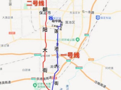 2025保定清明节公交专线开通时间+线路+票价