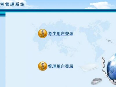 2025东莞生地会考成绩查询入口（附流程）