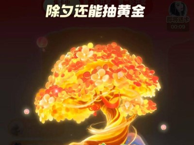2025快手集卡分2亿活动入口+时间