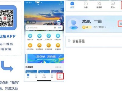 2025济南历城区小学入学信息采集报名指南