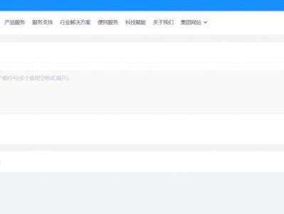 中国邮政速递物流ems高考录取通知书查询入口