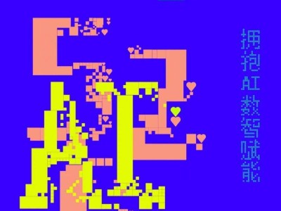 2025南京艺术学院520毕业展演嘉年华时间+地点+预约方式