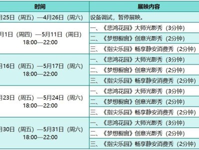 2025上海静安国际光影展在哪里(时间+地点)