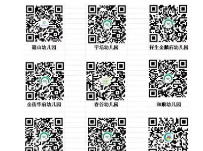 2025芜湖南陵县籍山镇城区幼儿园报名登记安排