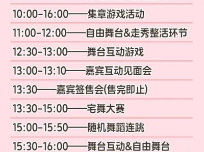 江门·萌喵动漫游戏嘉年华时间+地点
