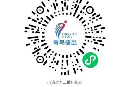 2025温州10公里大众等级达标赛报名时间+入口（泰顺东溪站）