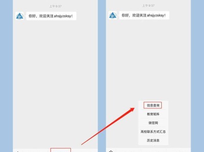 2025安徽省高考成绩公布时间+查询入口