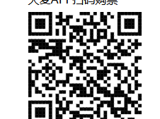 2025杭州XG女团演唱会攻略（时间+地点+购票）