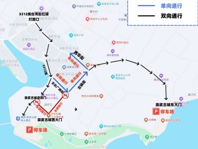 2025惠安崇武古城周边道路五一临时交通管制时间及路段