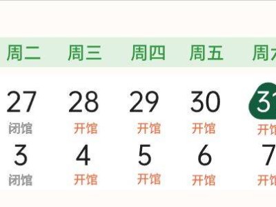 武汉科技馆端午节开放时间2025