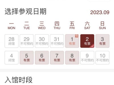 漳州市博物馆怎么预约?(入口+时间)