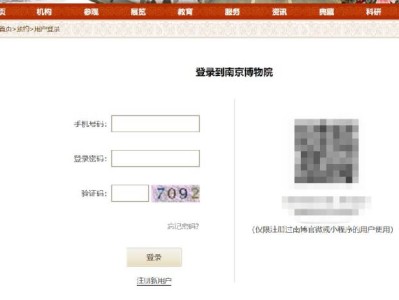 南京博物院清明假期预约门票指南（入口+流程+放票时间）