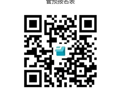 海南省农垦总局机关幼儿园坡博现代分园2025暑假托管服务（附报名方式）