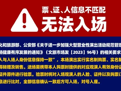 2025太原十个勤天演唱会啥时候开？在哪看？