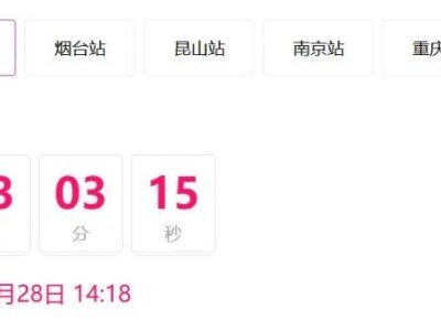2025咸阳张韶涵演唱会猫眼抢票攻略(时间+入口+流程)