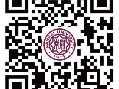 天津南开大学2025年高招咨询会参会指南