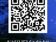 2025海口江东新区夏日星空音乐会（时间+地点+歌单+报名）