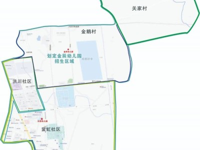 2025成都邛崃市金辰幼儿园招生区域划定