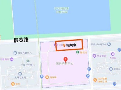 2025洛龙区人才夜市招聘(时间+地点+报名方式)