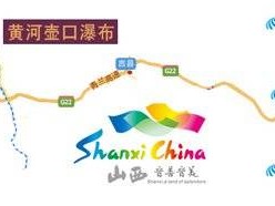 山西壶口瀑布最佳观赏时间