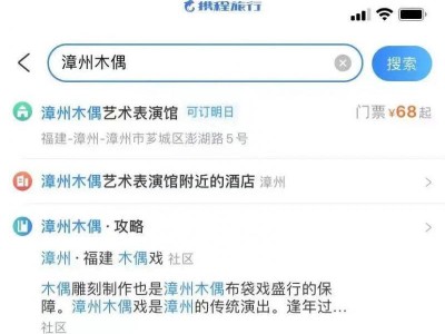 2025漳州木偶艺术展示馆开馆时间