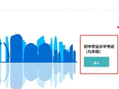 保定中考成绩公布时间2025