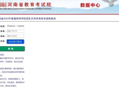 2025河南艺考成绩查询入口https://www.haeea.cn