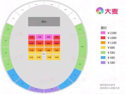 2025年慈溪杨梅季演唱会购票指南（门票+时间）