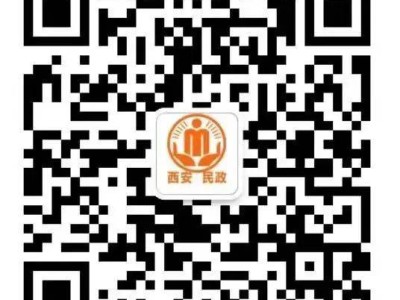 2025西安市临潼区准新人专属情人节结婚登记浪漫指南(时间+入口)
