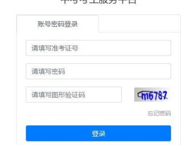 2025常州中考志愿填报操作指南(最新)