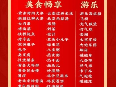 2025太原刘家堡春节有什么活动?(时间+地点+内容)