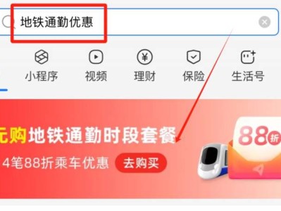 2025西安1元购88折地铁通勤优惠活动(时间+入口+内容)