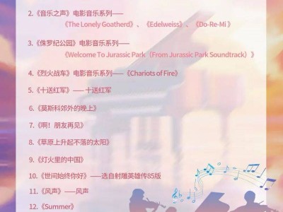 东莞工友音乐厅室内乐电影主题音乐会（时间+地点+免费报名）