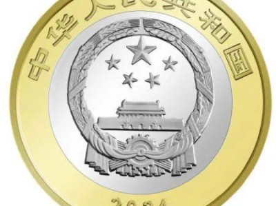 2025广州普通纪念币农行二次预约指南（时间＋入口）