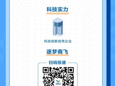 2025中国商飞公司春季校园招聘和社会招聘公告(时间+岗位+条件)