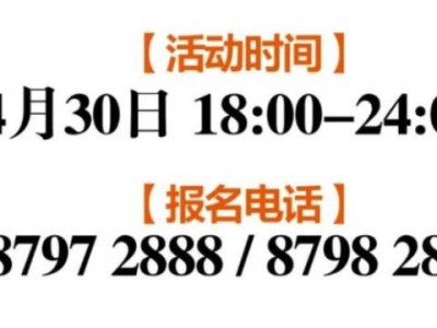 2025长春青怡坊云琅第一届国际街头艺术节(时间+报名方式)