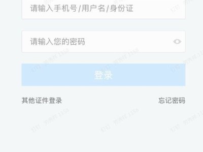 2025学年绍兴越城区幼儿园“浙里办”报名操作指南