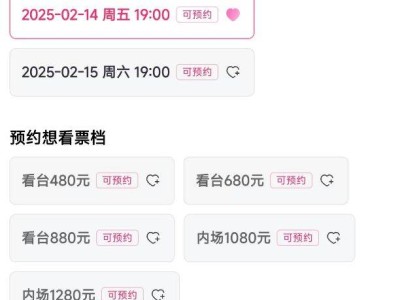 2025刀郎济南演唱会(时间+地点+票价+演出介绍)