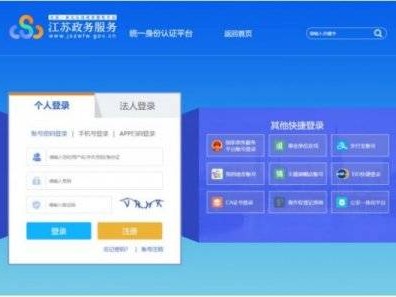 江苏连云港普通话考试在线报名入口+流程