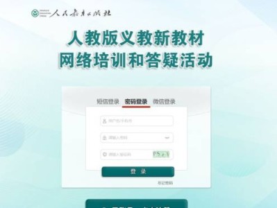 2025人教版义教新教材网络培训补学结束时间