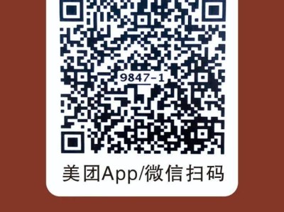 2025王城新春游园会暨迎春灯会(时间+活动介绍+门票入口)