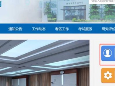2025全国医师资格考试医学综合考试准考证打印（温州考点）